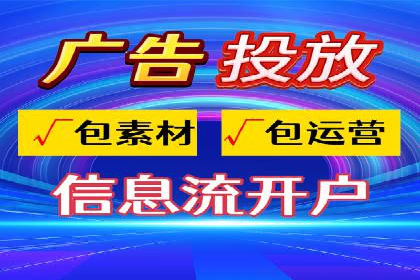SEM广告案例：精准投放实现业绩增长