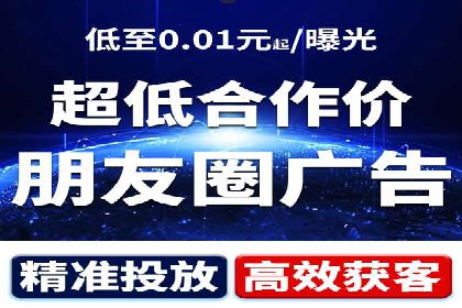 提升广告效果：信息流广告精准投放策略全解析